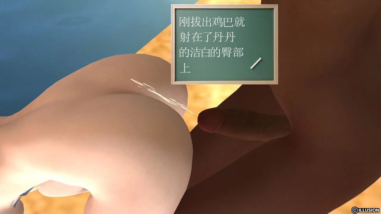 [3D]降魔传 - 第12话 - page 119