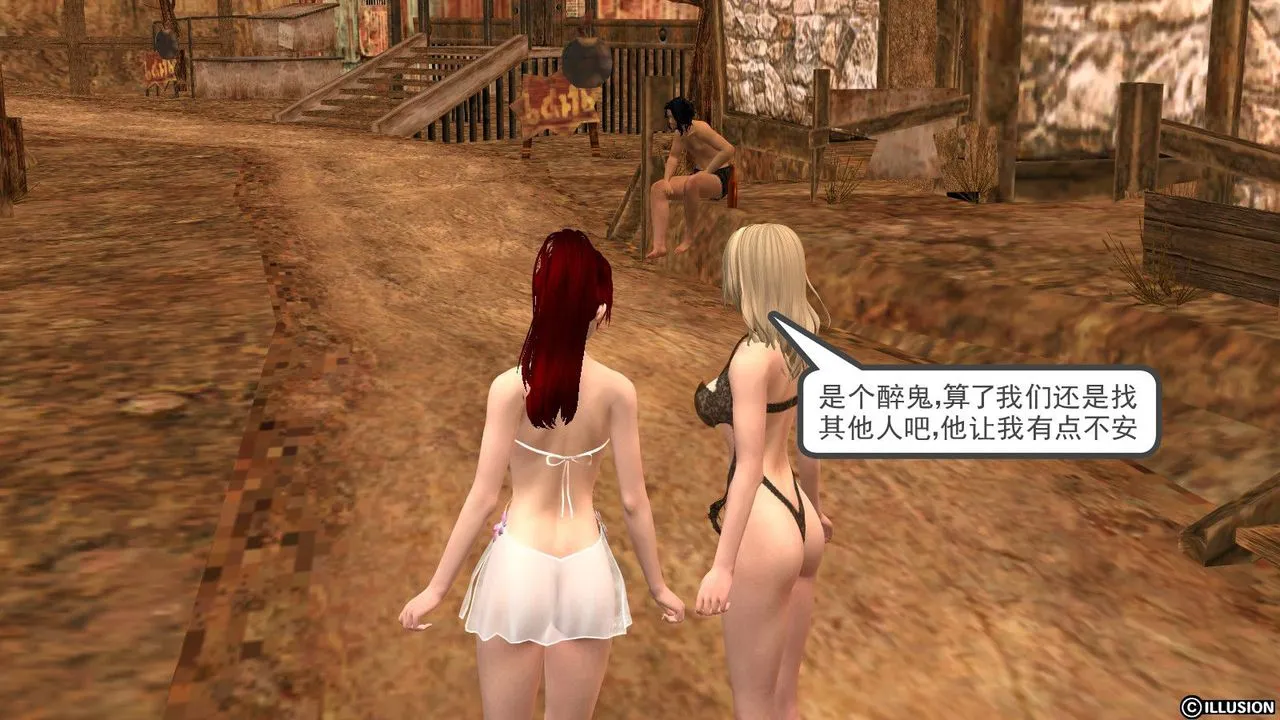 [3D]降魔传 - 第12话 - page 138