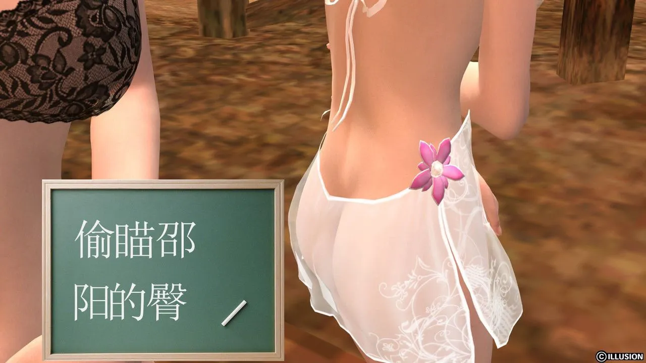 [3D]降魔传 - 第12话 - page 147
