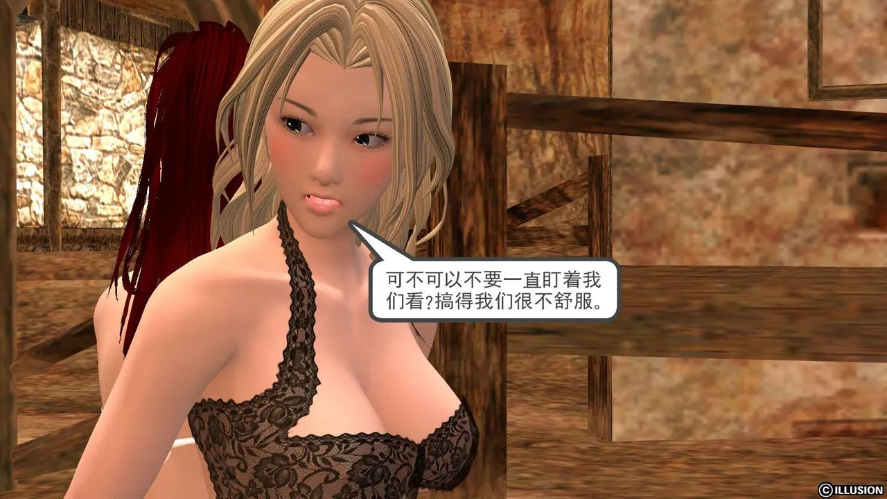 [3D]降魔传 - 第12话 - page 148