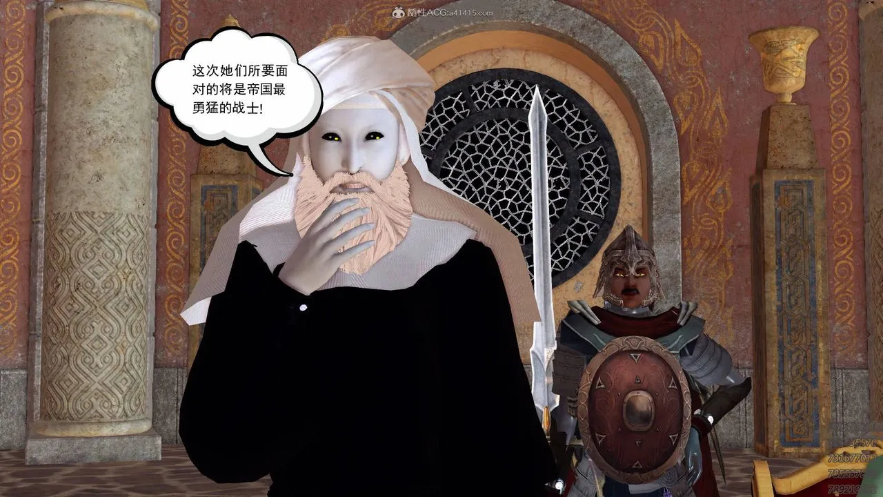 [3D]降魔传 - 第127话 - page 1