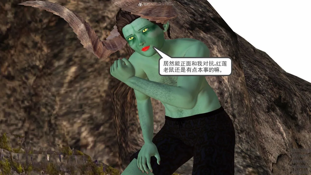 [3D]降魔传 - 第127话 - page 6