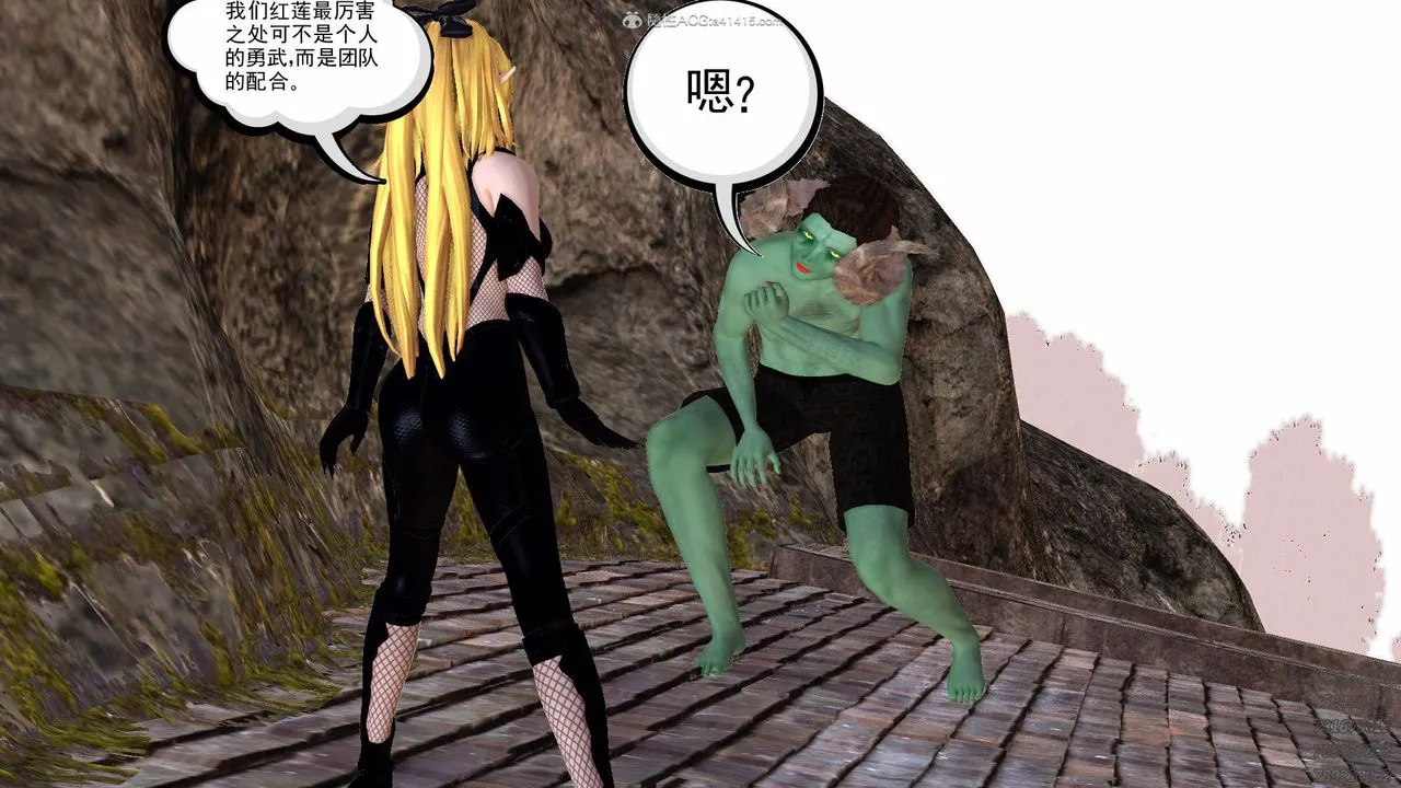 [3D]降魔传 - 第127话 - page 7