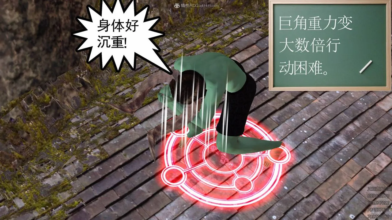 [3D]降魔传 - 第127话 - page 9