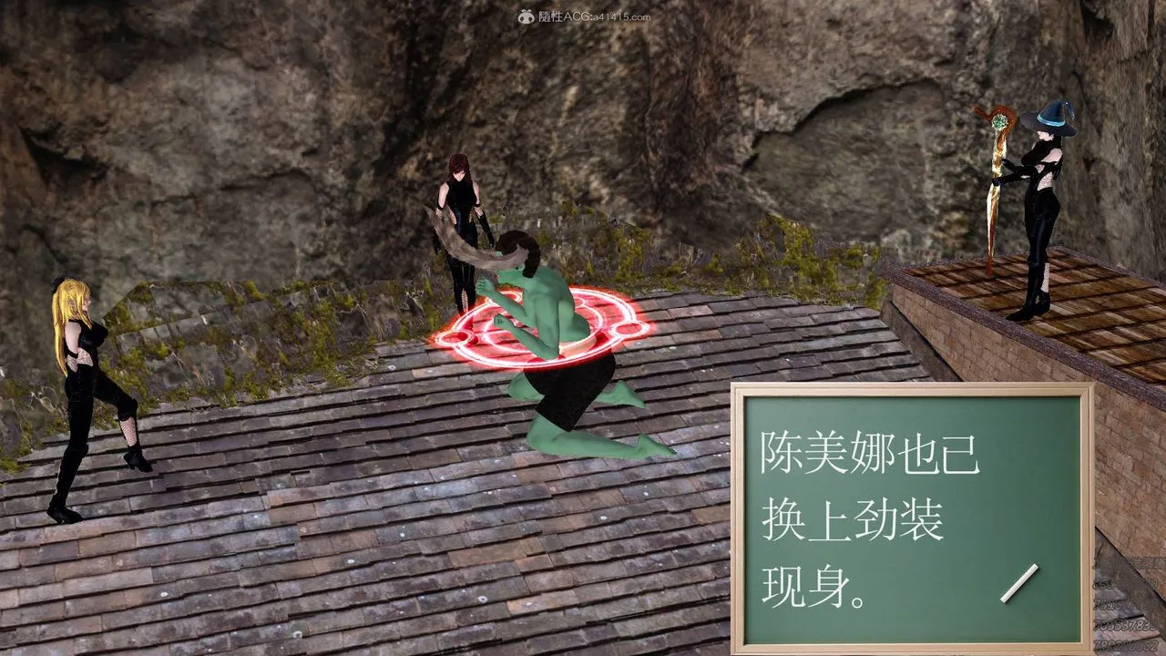 [3D]降魔传 - 第127话 - page 12
