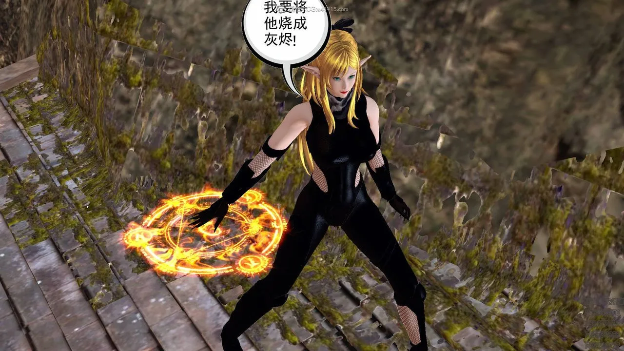 [3D]降魔传 - 第127话 - page 13