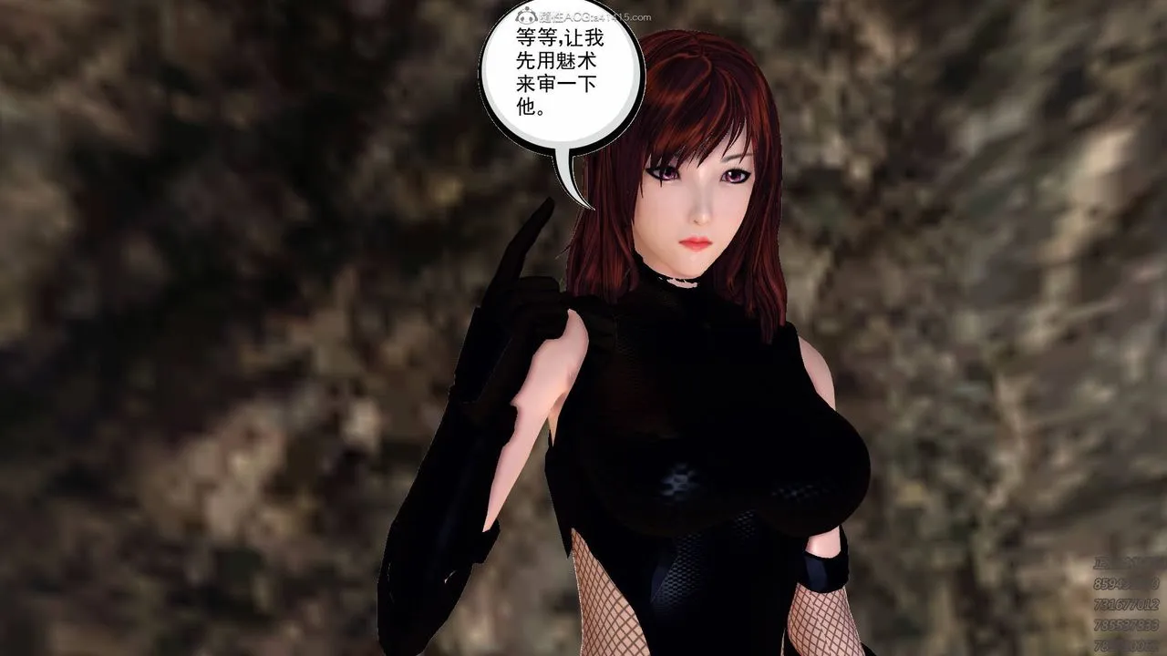 [3D]降魔传 - 第127话 - page 14