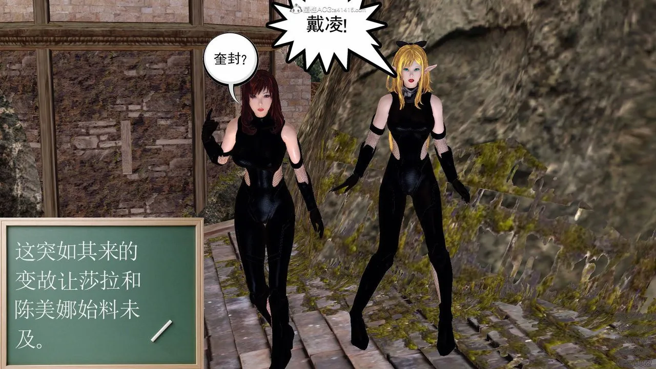 [3D]降魔传 - 第127话 - page 19