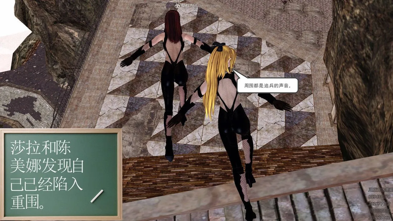 [3D]降魔传 - 第127话 - page 40