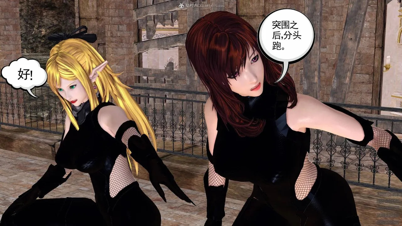 [3D]降魔传 - 第127话 - page 42