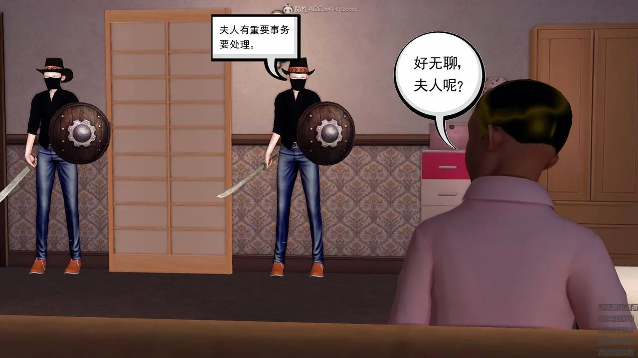 [3D]降魔传 - 第127话 - page 46