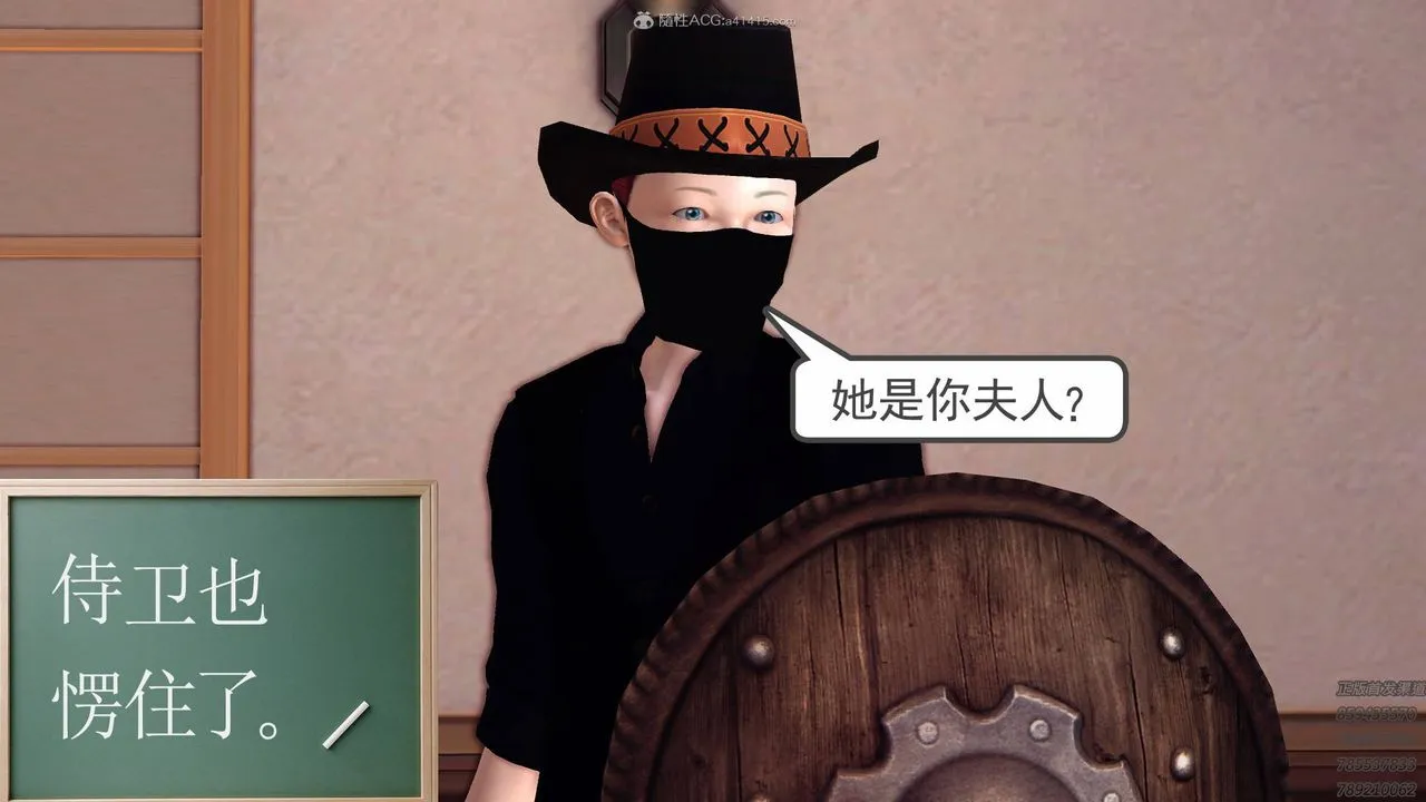 [3D]降魔传 - 第127话 - page 55