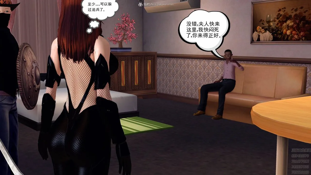 [3D]降魔传 - 第127话 - page 56