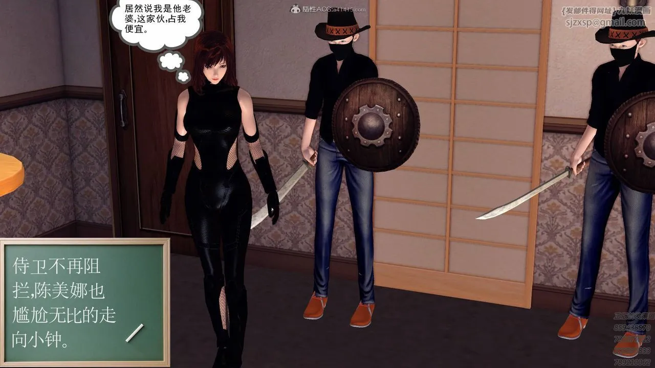 [3D]降魔传 - 第127话 - page 57