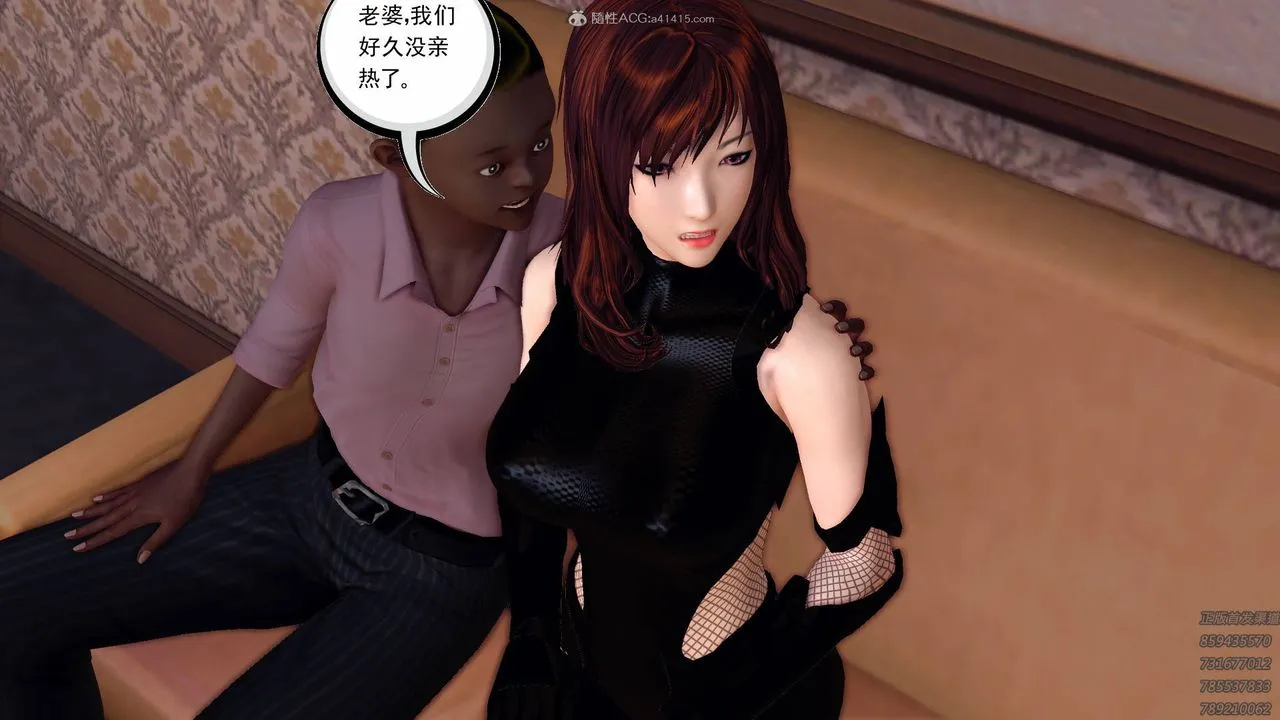 [3D]降魔传 - 第127话 - page 59