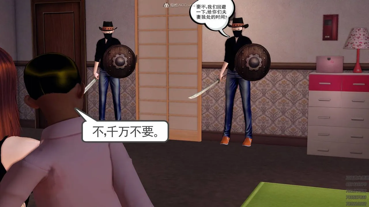 [3D]降魔传 - 第127话 - page 60