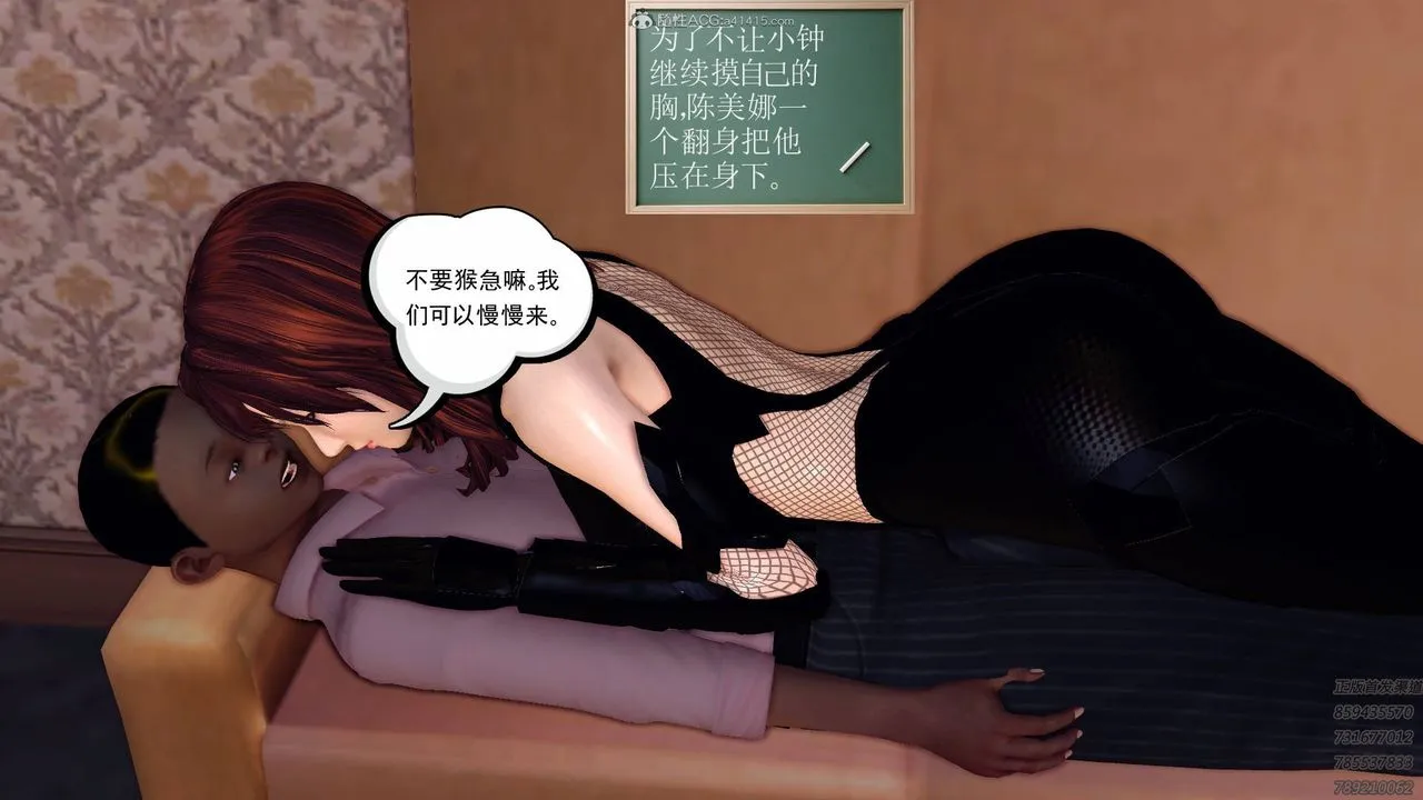 [3D]降魔传 - 第127话 - page 64