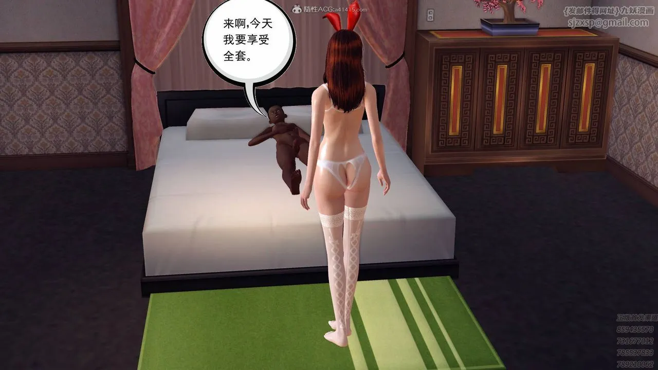[3D]降魔传 - 第127话 - page 74