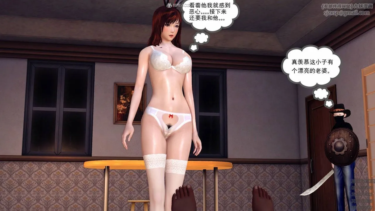 [3D]降魔传 - 第127话 - page 75