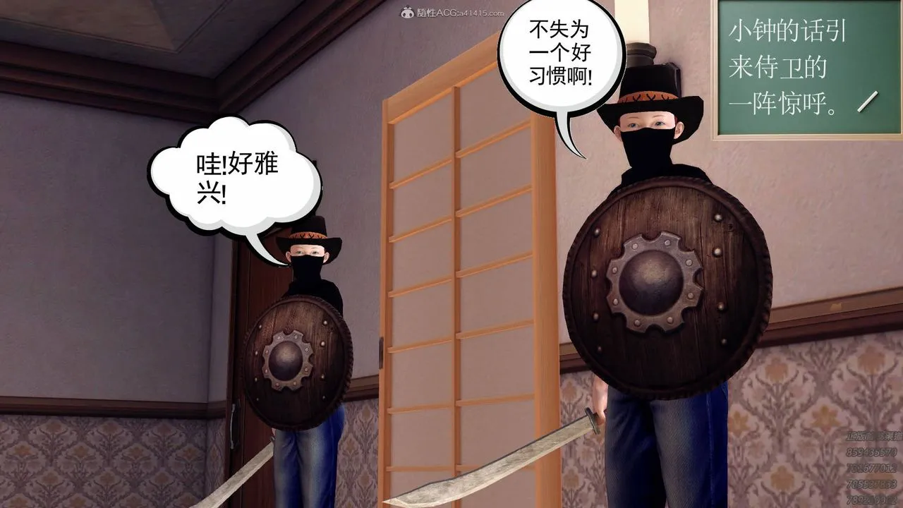 [3D]降魔传 - 第127话 - page 78
