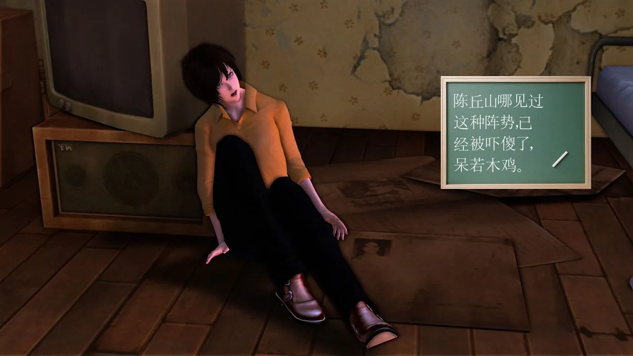 [3D]降魔传 - [3D]降魔传前传-水灵丹篇05 - page 10