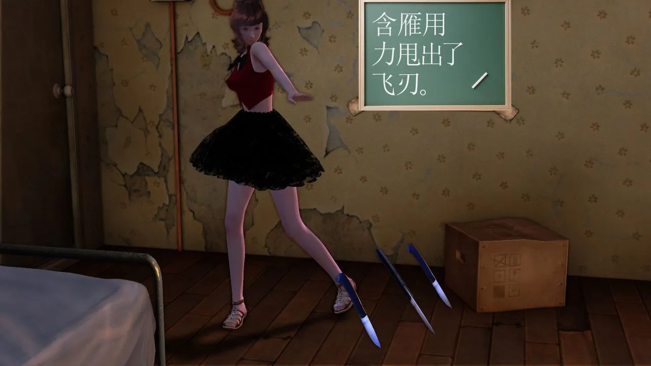 [3D]降魔传 - [3D]降魔传前传-水灵丹篇05 - page 13