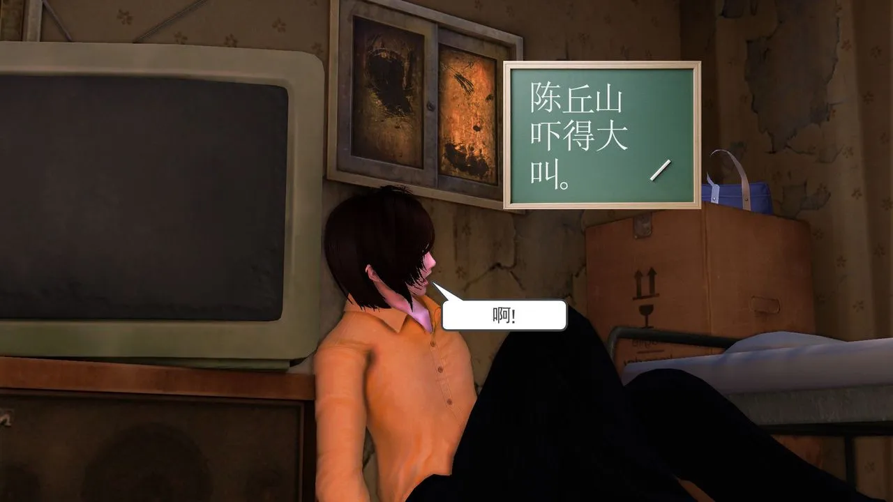 [3D]降魔传 - [3D]降魔传前传-水灵丹篇05 - page 15