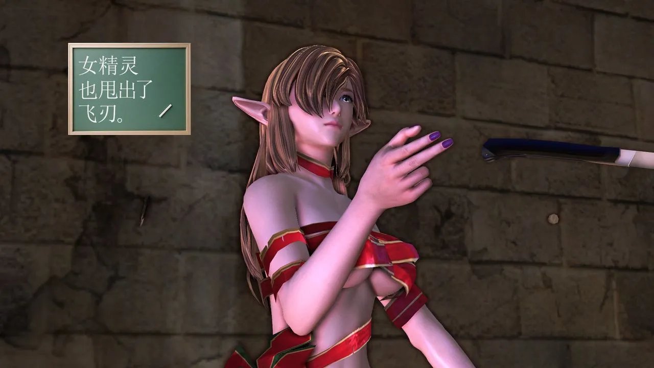 [3D]降魔传 - [3D]降魔传前传-水灵丹篇05 - page 17
