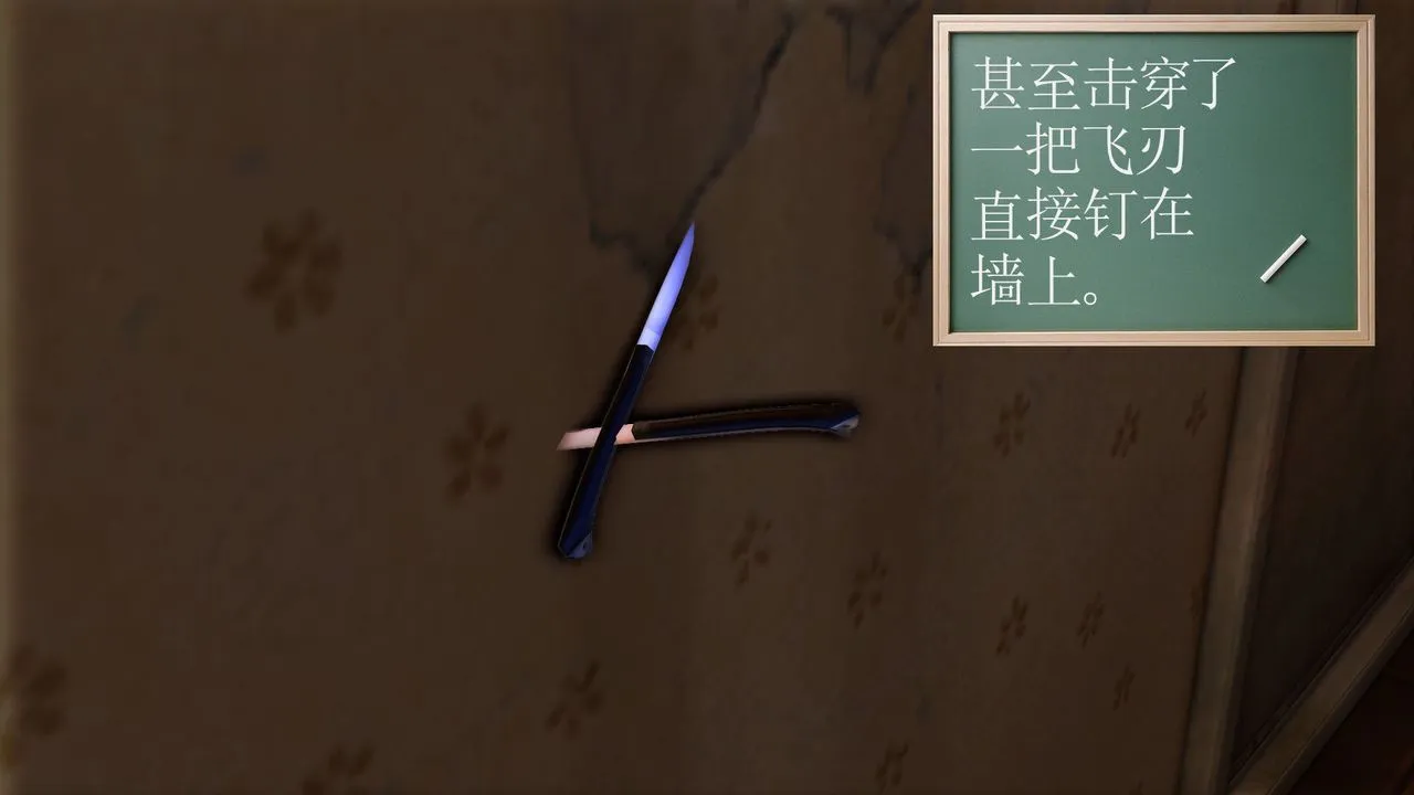 [3D]降魔传 - [3D]降魔传前传-水灵丹篇05 - page 20