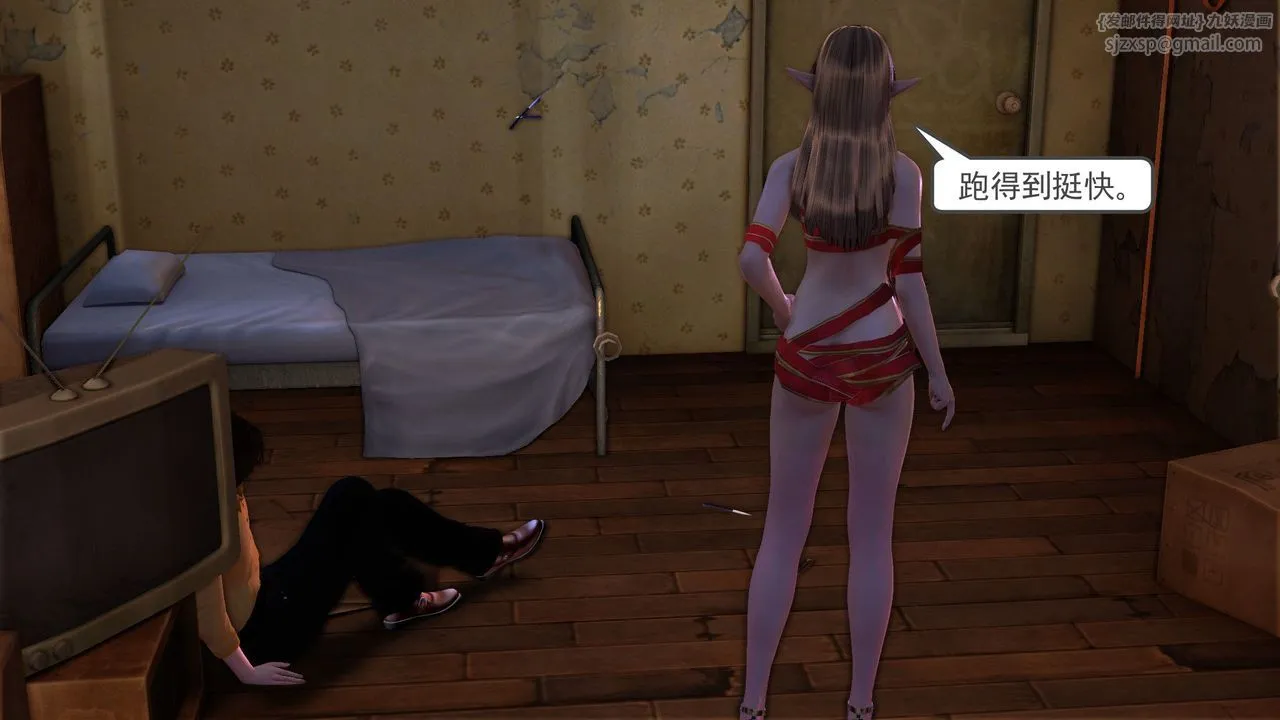 [3D]降魔传 - [3D]降魔传前传-水灵丹篇05 - page 26