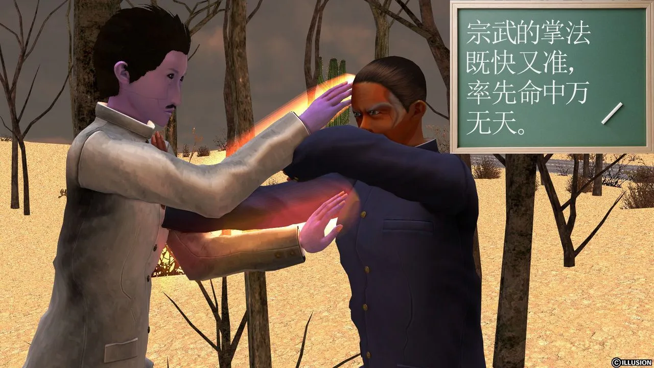 [3D]降魔传 - [3D]降魔传前传-水灵丹篇05 - page 34