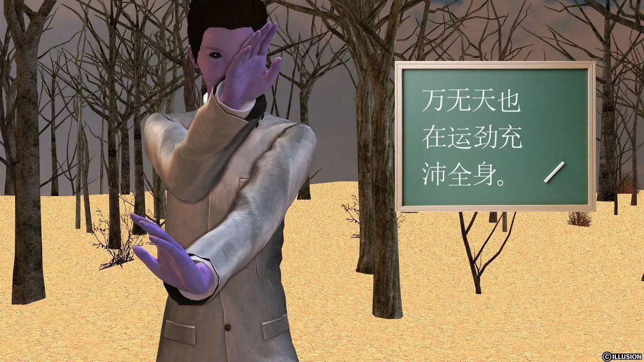 [3D]降魔传 - [3D]降魔传前传-水灵丹篇05 - page 47