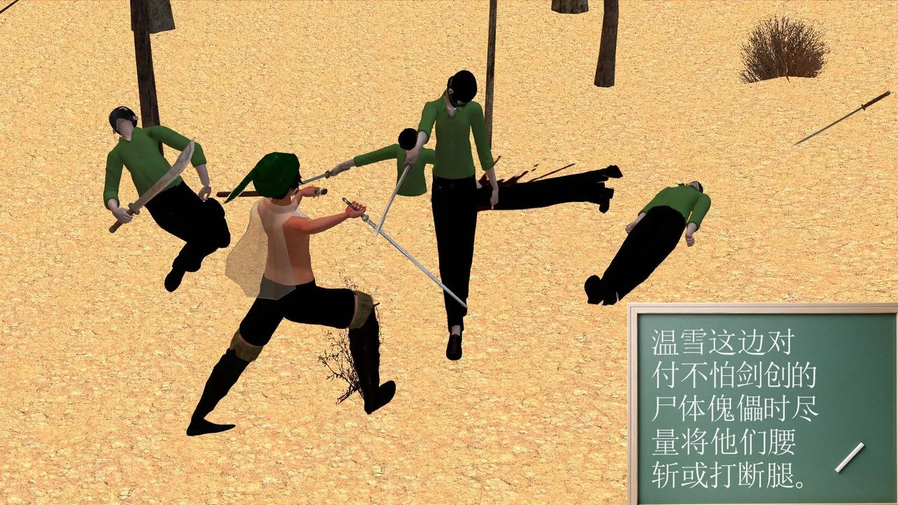 [3D]降魔传 - [3D]降魔传前传-水灵丹篇05 - page 49