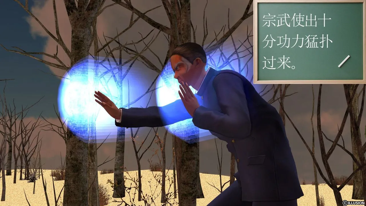 [3D]降魔传 - [3D]降魔传前传-水灵丹篇05 - page 62