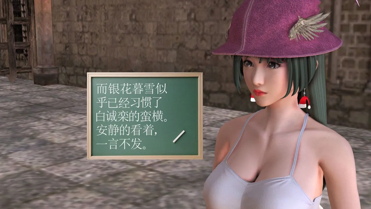 [3D]降魔传 - [3D]降魔传前传-水灵丹篇05 - page 78