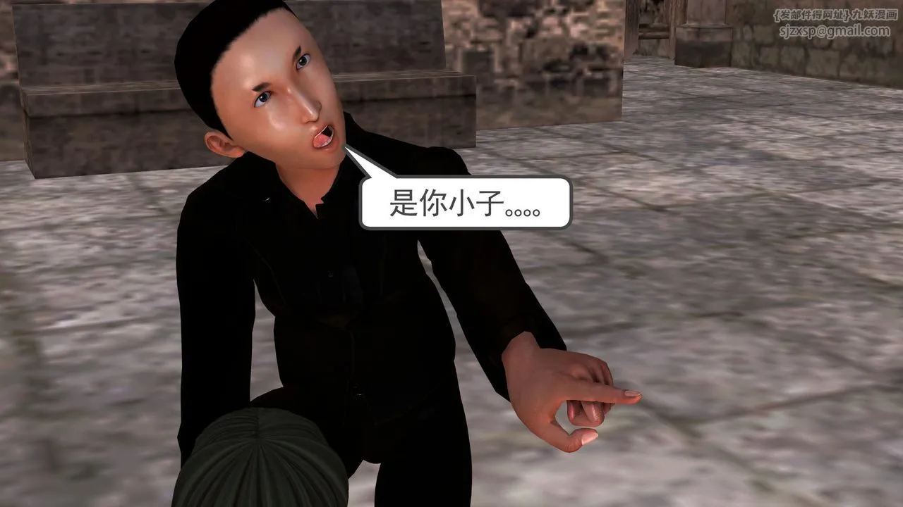 [3D]降魔传 - [3D]降魔传前传-水灵丹篇05 - page 83