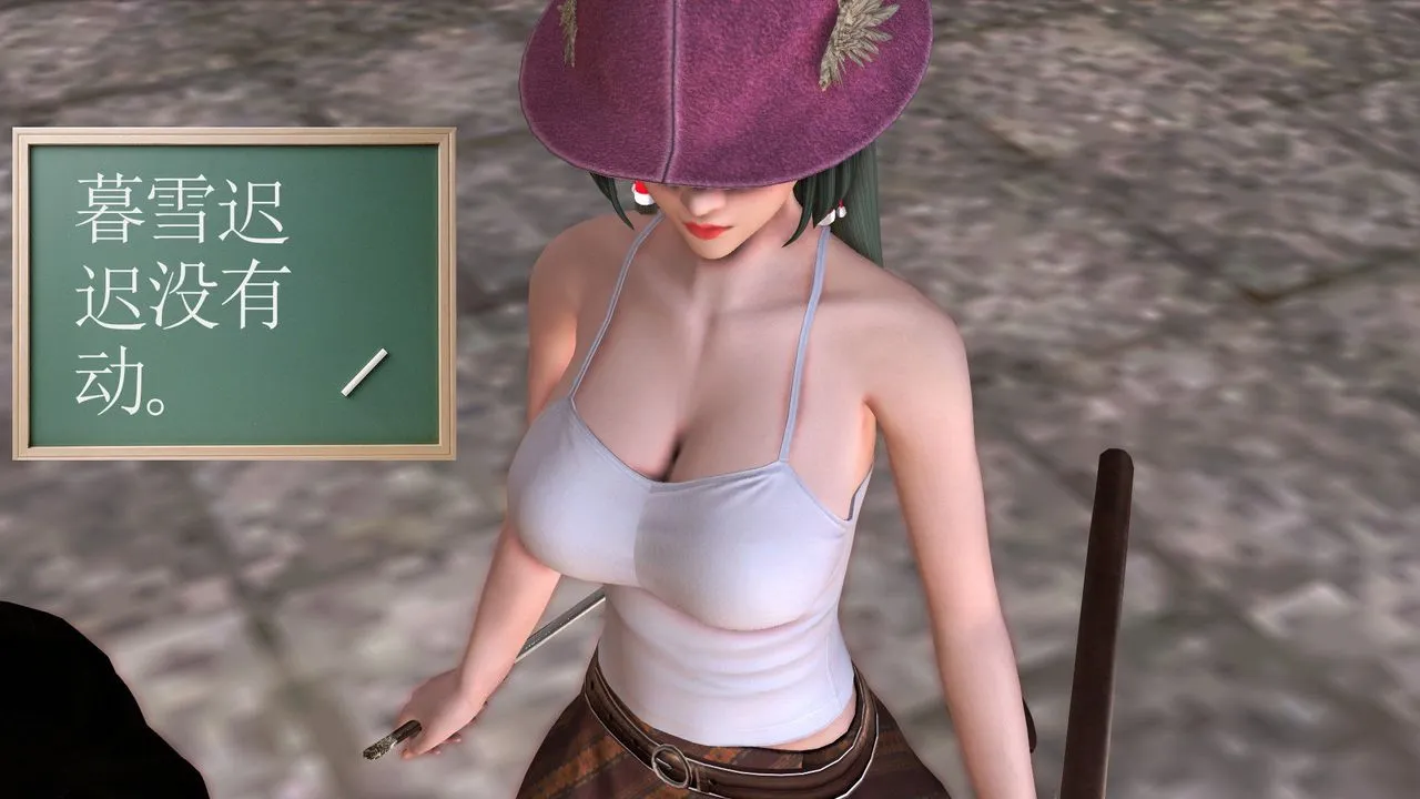 [3D]降魔传 - [3D]降魔传前传-水灵丹篇05 - page 89