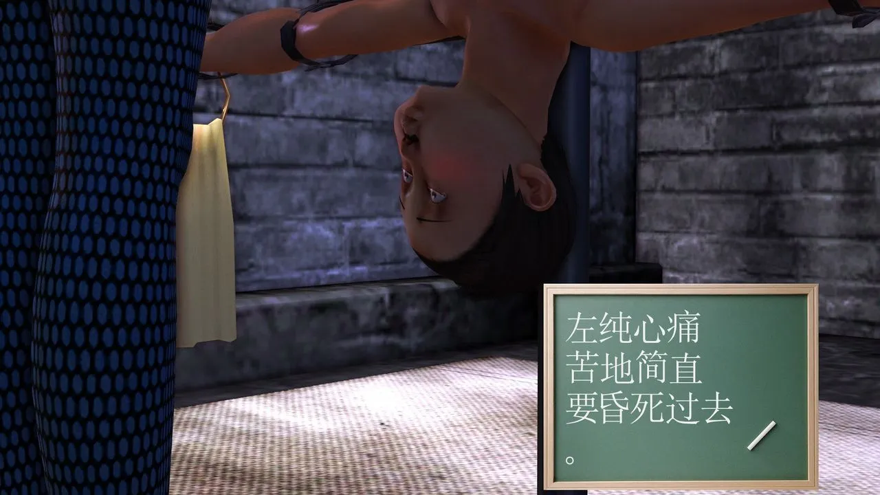 [3D]降魔传 - [3D]降魔传前传-水灵丹篇05 - page 103