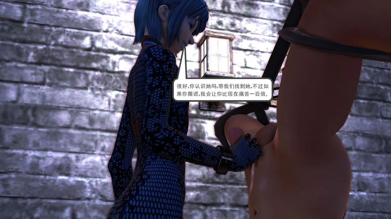 [3D]降魔传 - [3D]降魔传前传-水灵丹篇05 - page 106