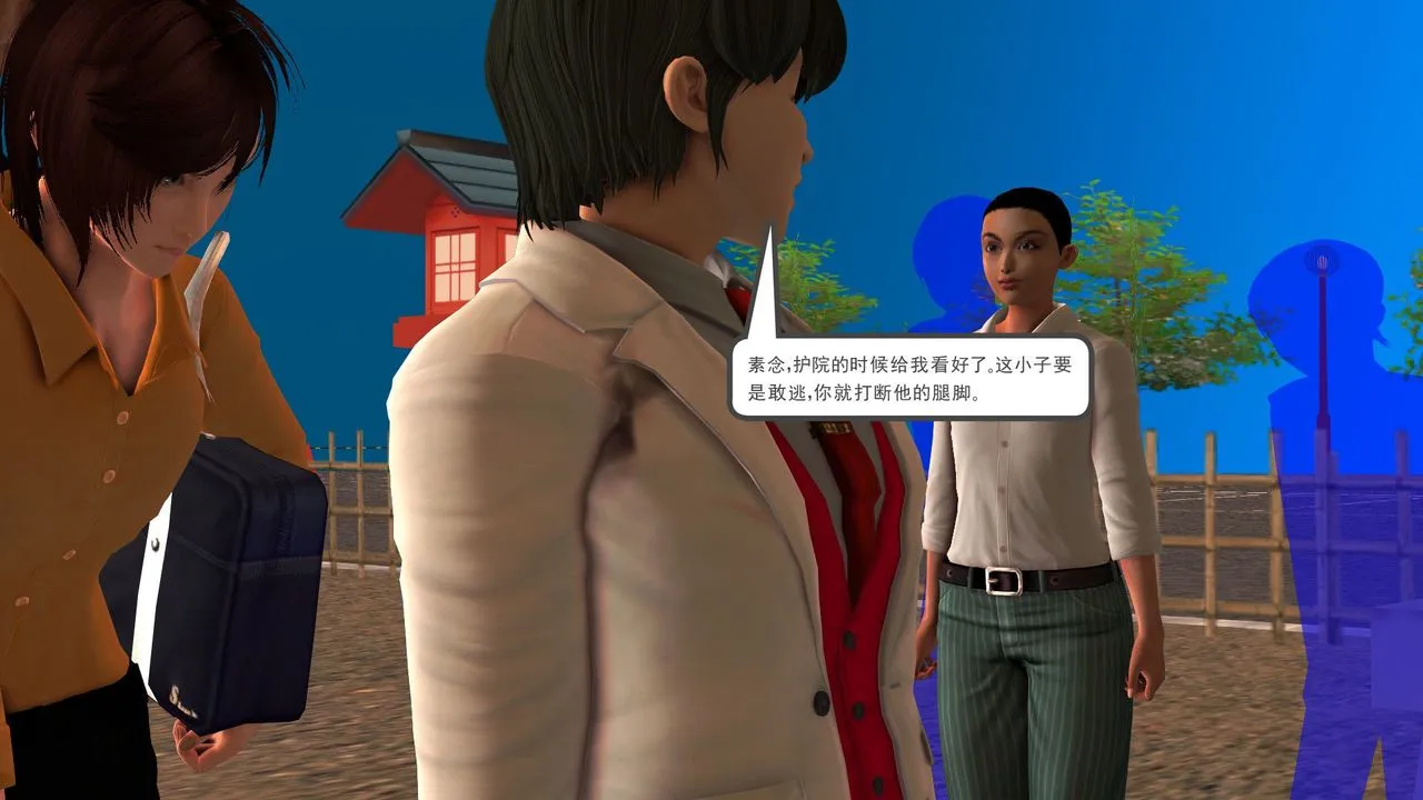 [3D]降魔传 - [3D]降魔传前传-水灵丹篇05 - page 112