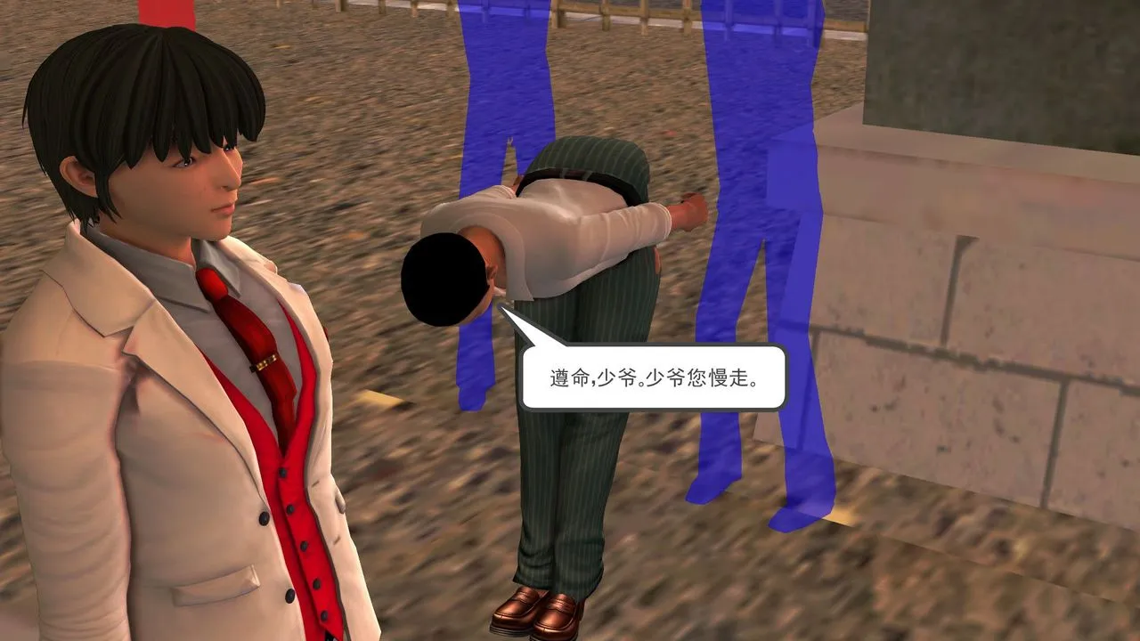 [3D]降魔传 - [3D]降魔传前传-水灵丹篇05 - page 113