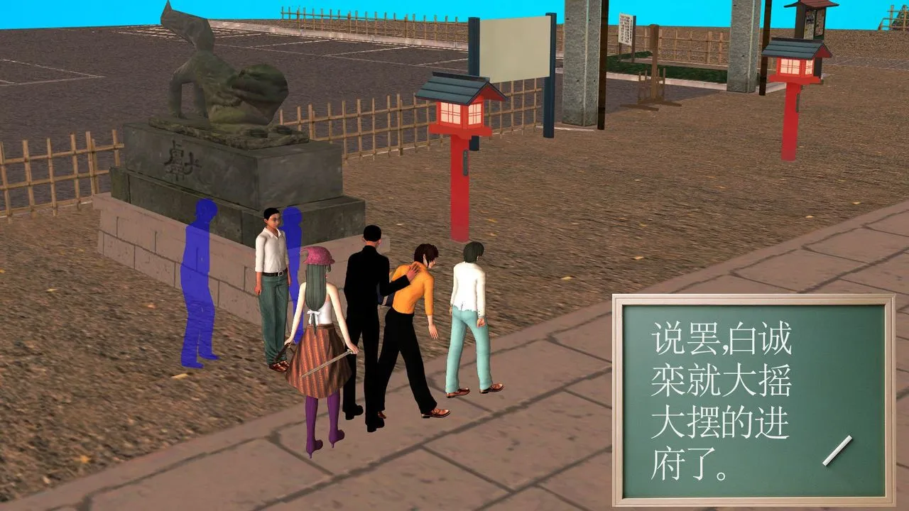 [3D]降魔传 - [3D]降魔传前传-水灵丹篇05 - page 114