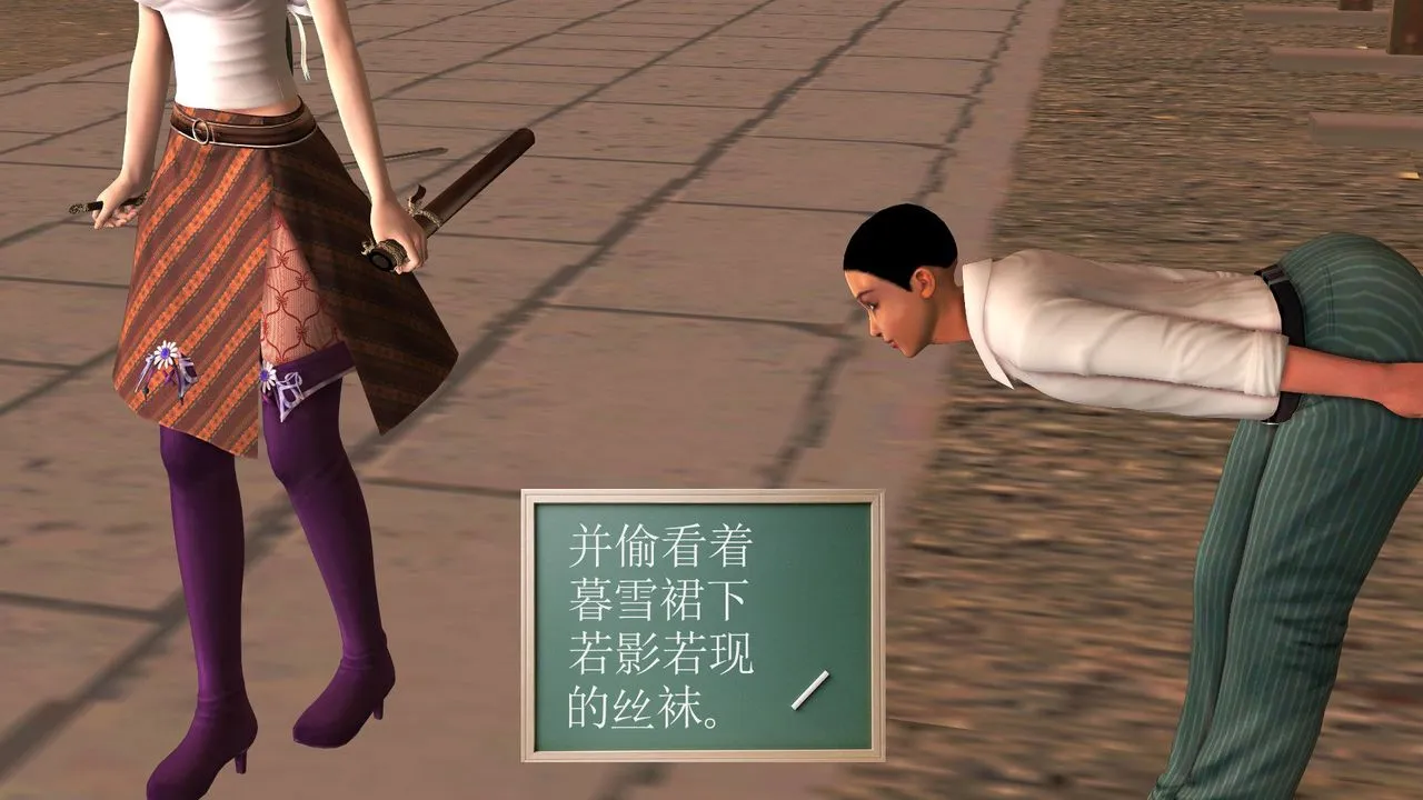 [3D]降魔传 - [3D]降魔传前传-水灵丹篇05 - page 118