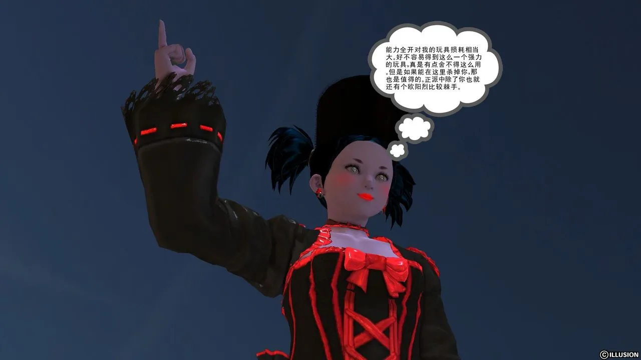 [3D]降魔传 - [3D]降魔传前传-水灵丹篇05 - page 127