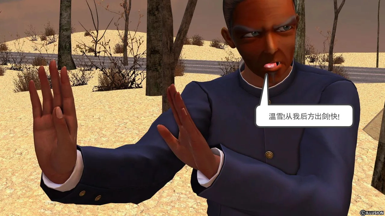 [3D]降魔传 - [3D]降魔传前传-水灵丹篇05 - page 130