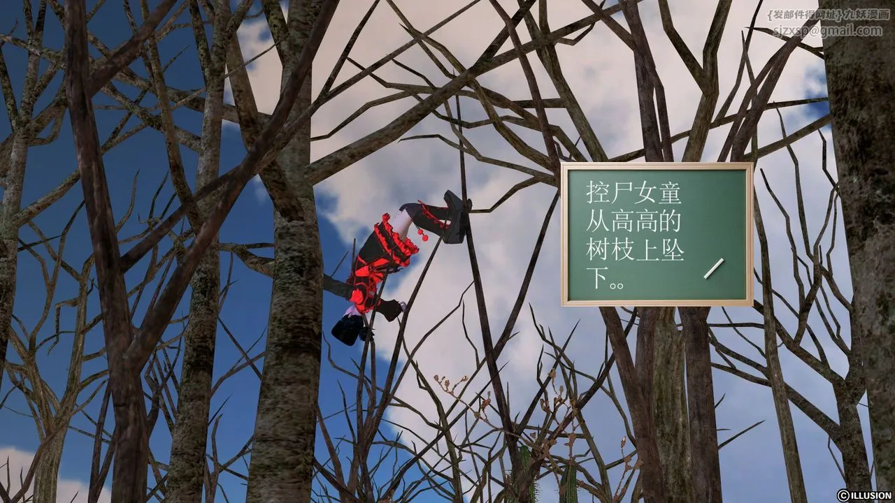 [3D]降魔传 - [3D]降魔传前传-水灵丹篇05 - page 143