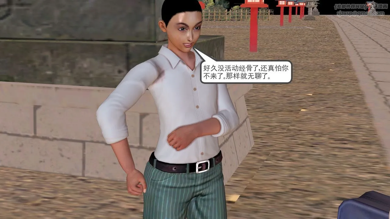 [3D]降魔传 - [3D]降魔传前传-水灵丹篇05 - page 163