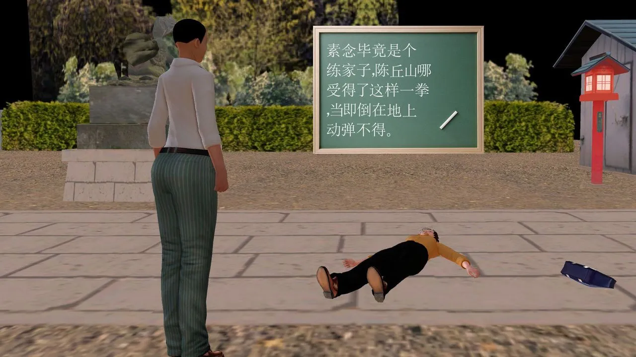 [3D]降魔传 - [3D]降魔传前传-水灵丹篇05 - page 165