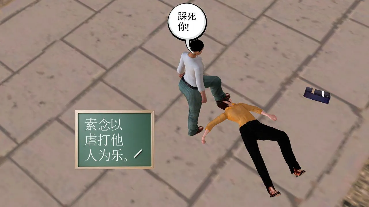 [3D]降魔传 - [3D]降魔传前传-水灵丹篇05 - page 167