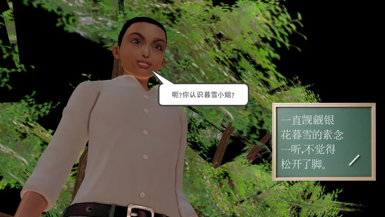 [3D]降魔传 - [3D]降魔传前传-水灵丹篇05 - page 170